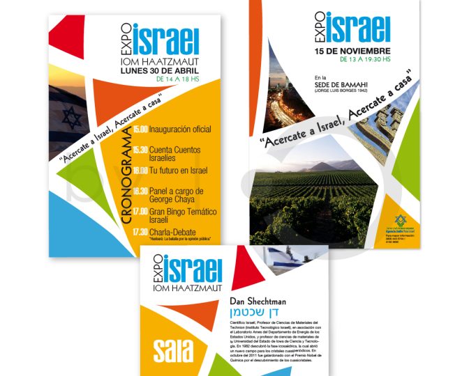 Expo Israel Gráfica
